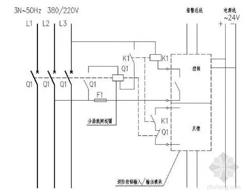 带分励脱扣器的断路器方式图