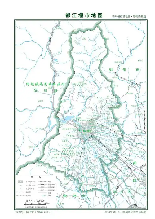 都江堰市标准地图