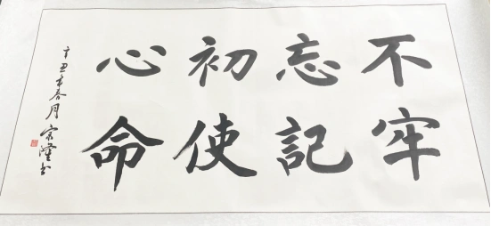 珠宝系积极引导全系师生学党史,强信念,跟党走,积极开展爱党文化活动