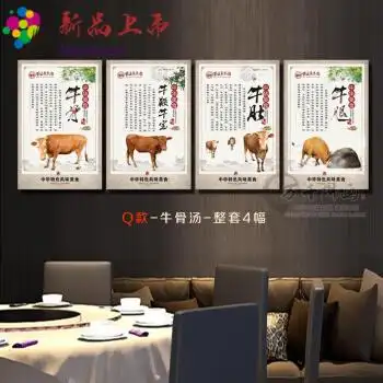 家装软饰 相框/照片墙 tnukk χ牛肉文化特色火锅店装饰画牛肉馆无框