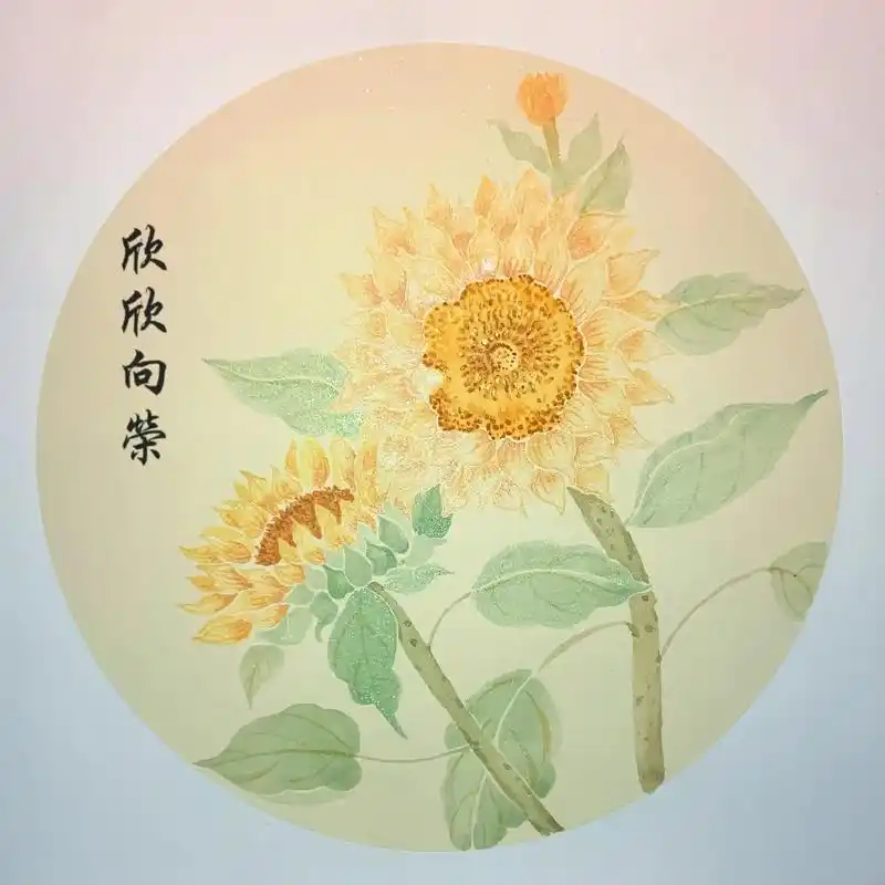 国画向日葵绘画步骤教程分享.向日葵形似太阳,颜色亮丽,充满了 - 抖音