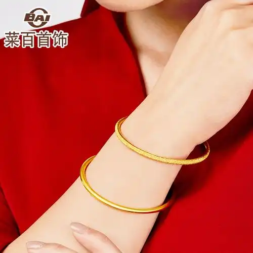 菜百首饰黄金手镯足金素圈手镯金镯子简约素圈细款对对镯