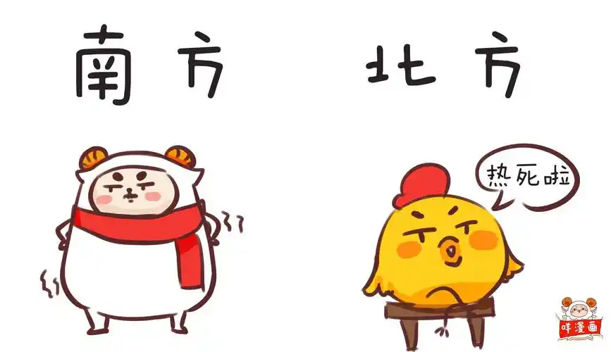 南北方买菜的差异有多大?这些神回复没想到都是真的