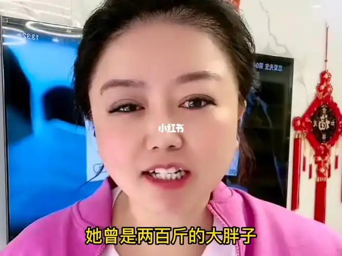 200斤大胖子减肥逆袭成女神圈粉400万