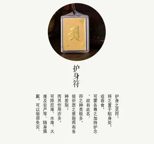 挂件结缘经文护身符佛教蜜蜡吊坠安福