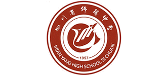 四川省绵阳中学