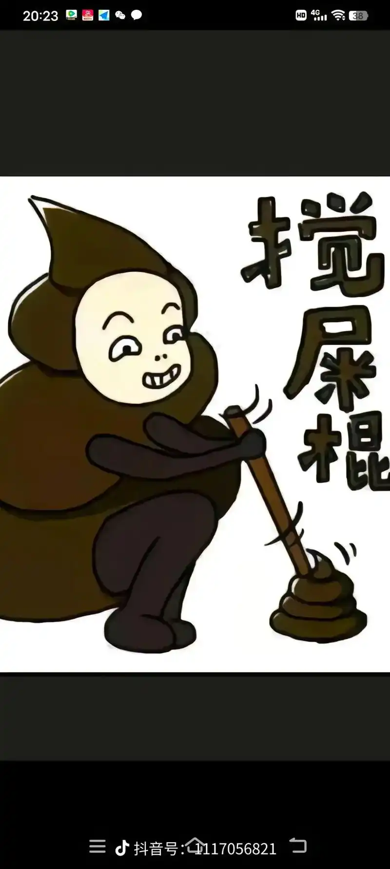 有些人自己的日子过的一地鸡毛,还爱当个搅屎棍,都不知道自己几斤几两