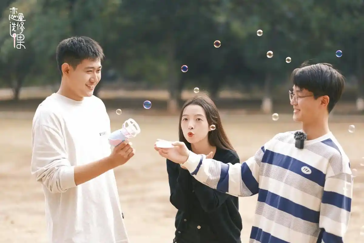 恋爱选修课 #大学生自 - 抖音