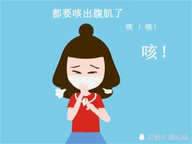 姚宏胤咳嗽小妙招