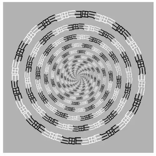 谁给我些视觉错觉图,不要恐怖的
