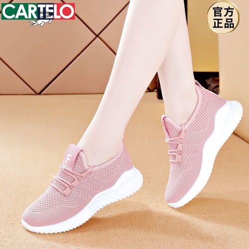 卡帝乐鳄鱼(cartelo)女鞋新款夏季轻便透气飞织网面鞋百搭学生跑步鞋