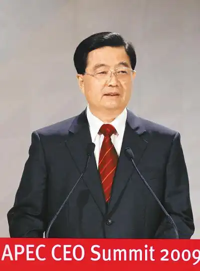 胡锦涛在亚太经合组织工商领导人峰会上发表重要演讲_中国人大网