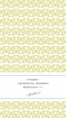 美伦 小兔 沈氏夫夫 沈煜伦 沈肯尼 手写情书 每日一封情书情书告诉我