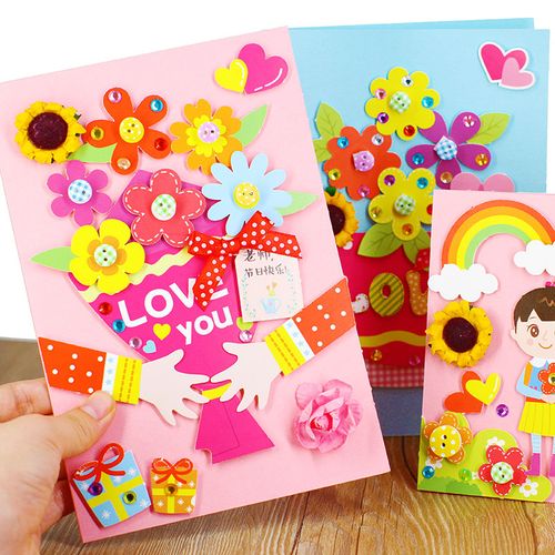 教师节礼物贺卡儿童手工diy制作材料幼儿园小学手工创意粘贴类