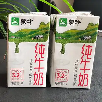 新货蒙牛纯牛奶1l2盒散装家庭分享装大容量全脂牛奶包装随机