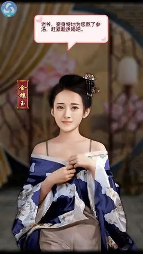 一品大官人红颜去衣截图超清版