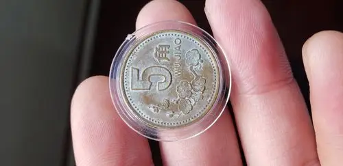 1999年梅花五角白色极品老包