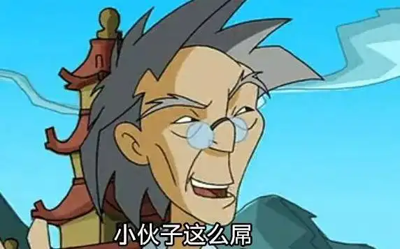 如何评价成龙历险记中的老爹