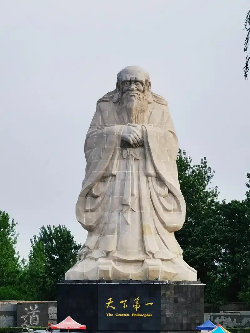 老子天下第一#老子#老子故里鹿邑#道教祖庭太清宫#老子诞生处 - 抖音