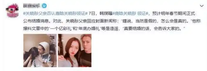 关晓彤剪短发气质大变透露自己动手20分钟剪完被疑与鹿晗分手