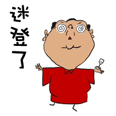 非沧州人勿进,你是真正的沧州人看不懂,沧州方言版看图猜美食,用沧州