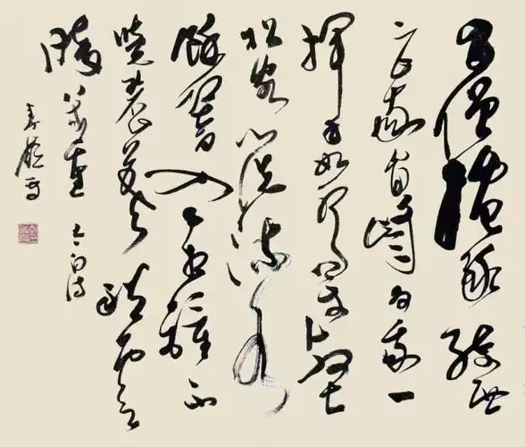 芙蓉网首页 > 百花园地 > 书法作品 > 李大州(香港)国专小学[书法] >