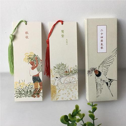 中国传统文化书签24二十四节气古风诗词创意diy卡片礼物小学生用