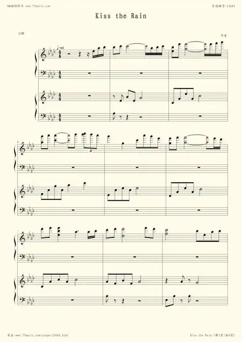 钢琴谱雨的印记
