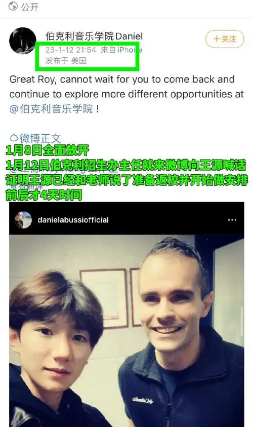 王源19年9月去的伯克利到了20年突发疫情 01爆发初期 伯克利统一线