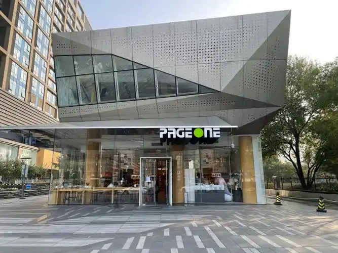 五道口的pageone书店是一个宝藏小基地