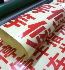 【不干胶车身】不干胶车身品牌,价格 - 阿里巴巴