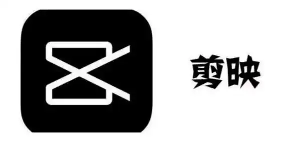 剪映怎么在图片上添加字幕