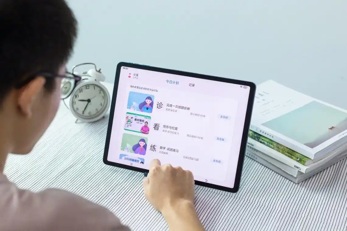 高考数学难怎么办?步步高家教机s6助力孩子掌握高效学习法