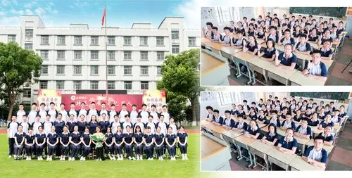 温岭市泽国镇第二中学2020届九(1)班