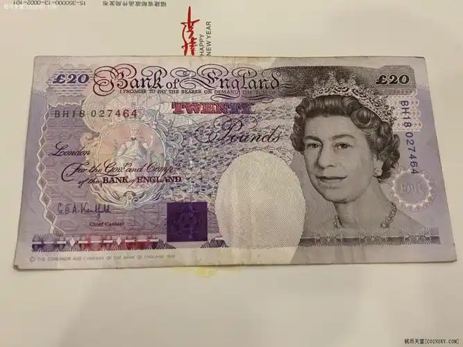 钱币天堂·交易区详情·英国20英镑老版一张