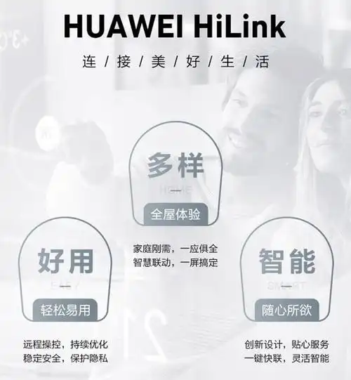 立减110元华为hilink惠齿冲牙器热销