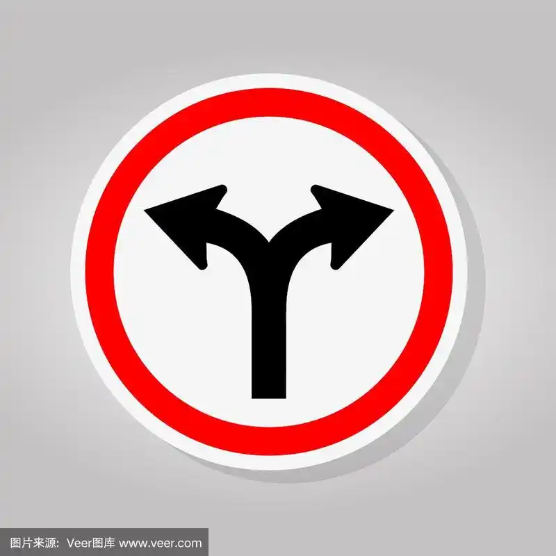 岔路口交通标志孤立在白色背景,矢量插图