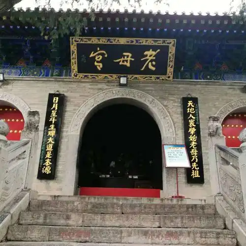 骊山不高,因西安事变才渐为人知.