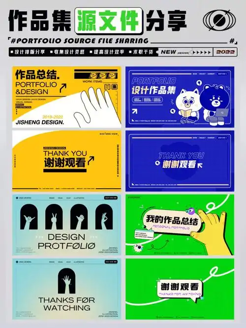 创意设计作品集封面怎么排版71看这里