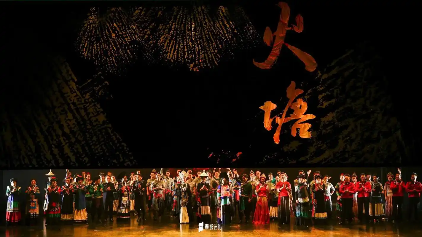 《火塘》剧照来一波.#民族特色民族文化 # - 抖音