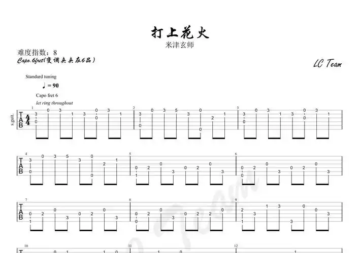 打上花火指弹吉他谱_米津玄师_独奏六线谱_简单版新手谱上传