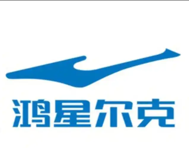 鸿星尔克  #男士穿搭  #@@#求关注呀  带您走进鸿星尔克卖场