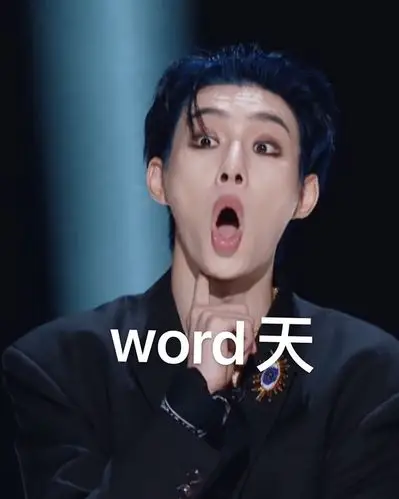 求奥斯卡表情包