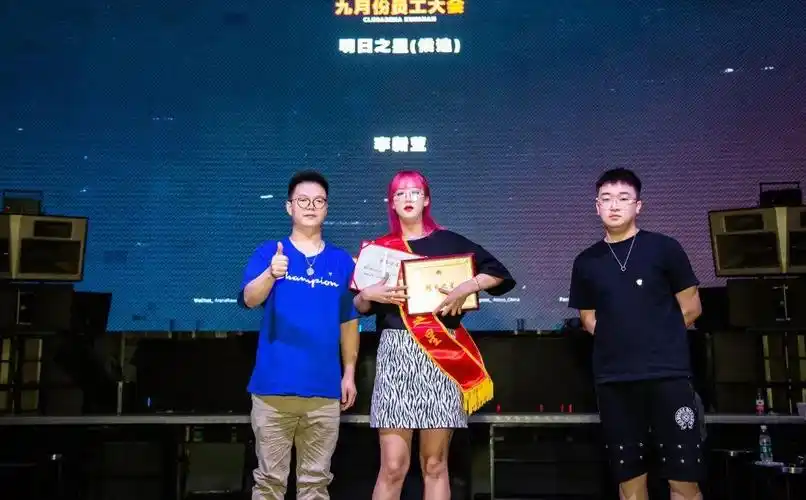 arena | 九月员工大会 —— 金九银十 披荆斩棘-昆山阿瑞娜酒吧/arena