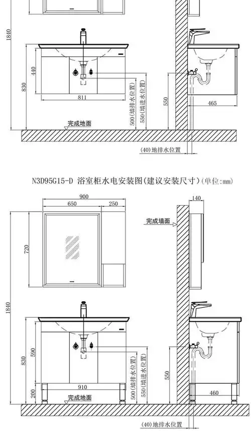 安华卫浴实木浴室柜组合卫生间洗脸盆卫浴柜洗漱台组合套装