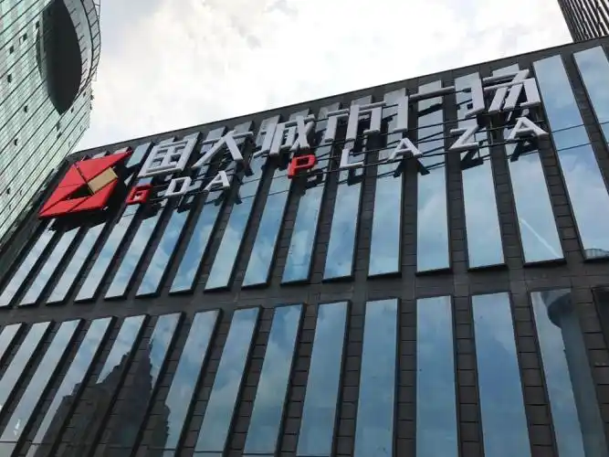 外层的玻璃幕墙能清晰地折射出蓝天,白云,以及部分城市天际线