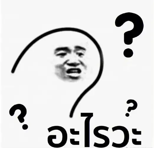 泰语表情包Ⅰ第166期来了