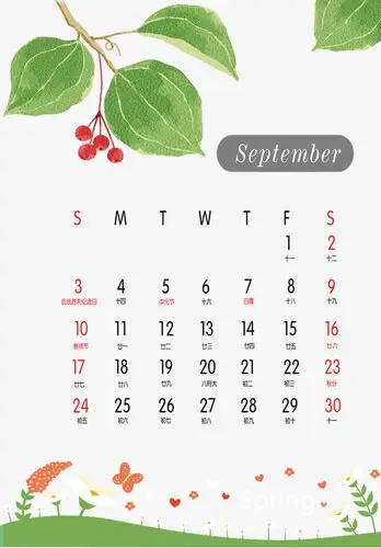 牛年日历卡通2021年棕色牛三月份元素