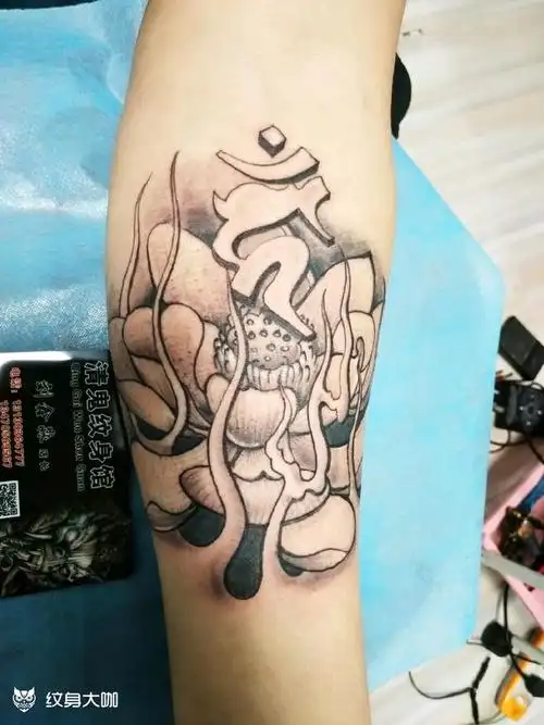 梵文不动尊_纹身图案手稿图片_清鬼 刘鑫淼的纹身作品集