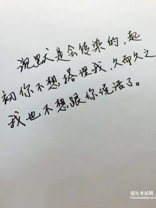 表达绝望伤感的句子